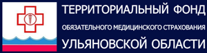 Сайт ТФОМС Ульяновской области