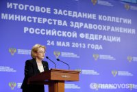 Минздрав РФ подвел итоги 2012 года Минздрав РФ подвел итоги 2012 года