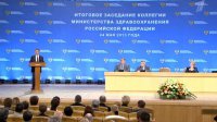Минздрав РФ подвел итоги 2012 года Минздрав РФ подвел итоги 2012 года