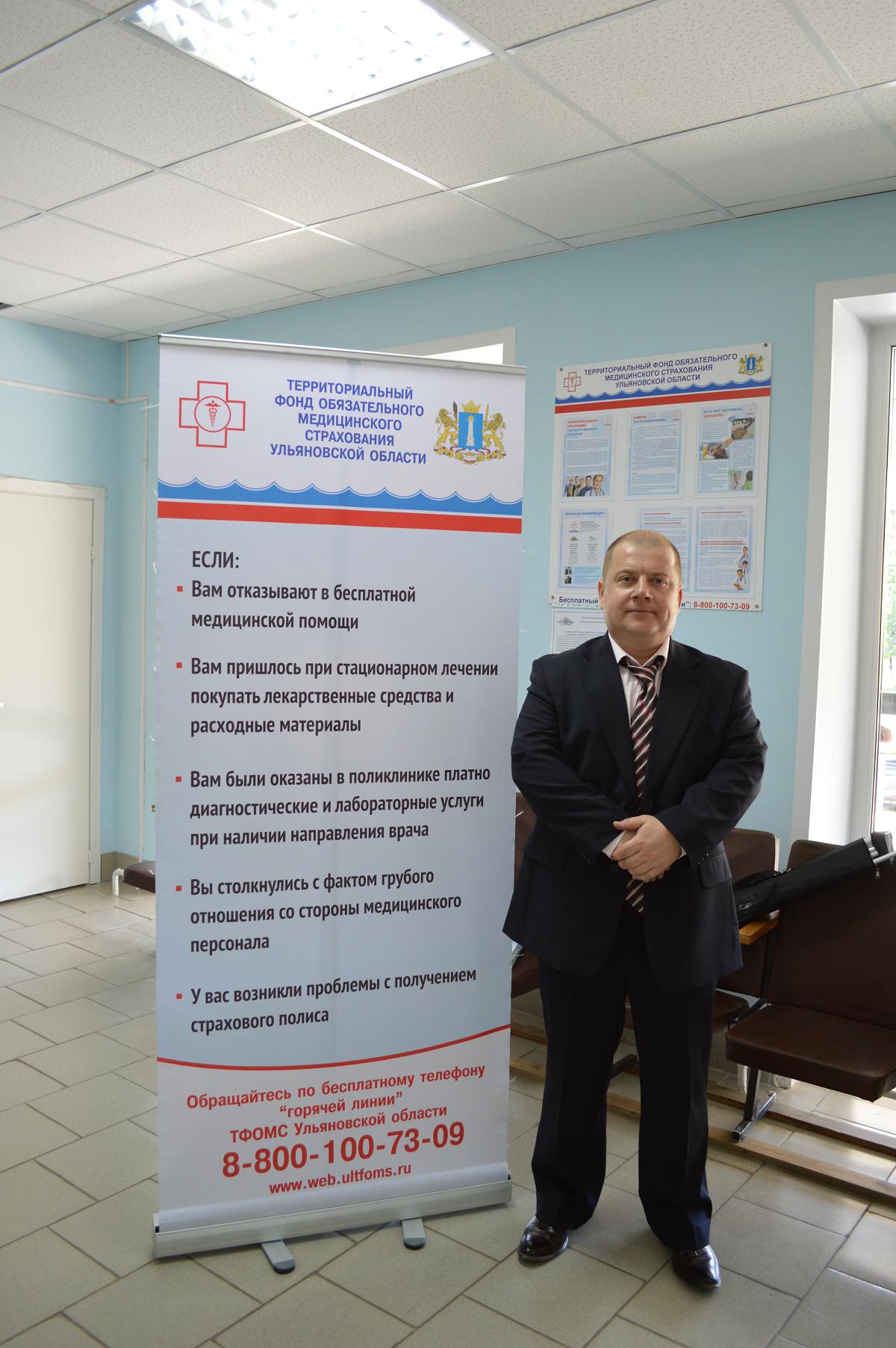 Работа с пациентами на местах