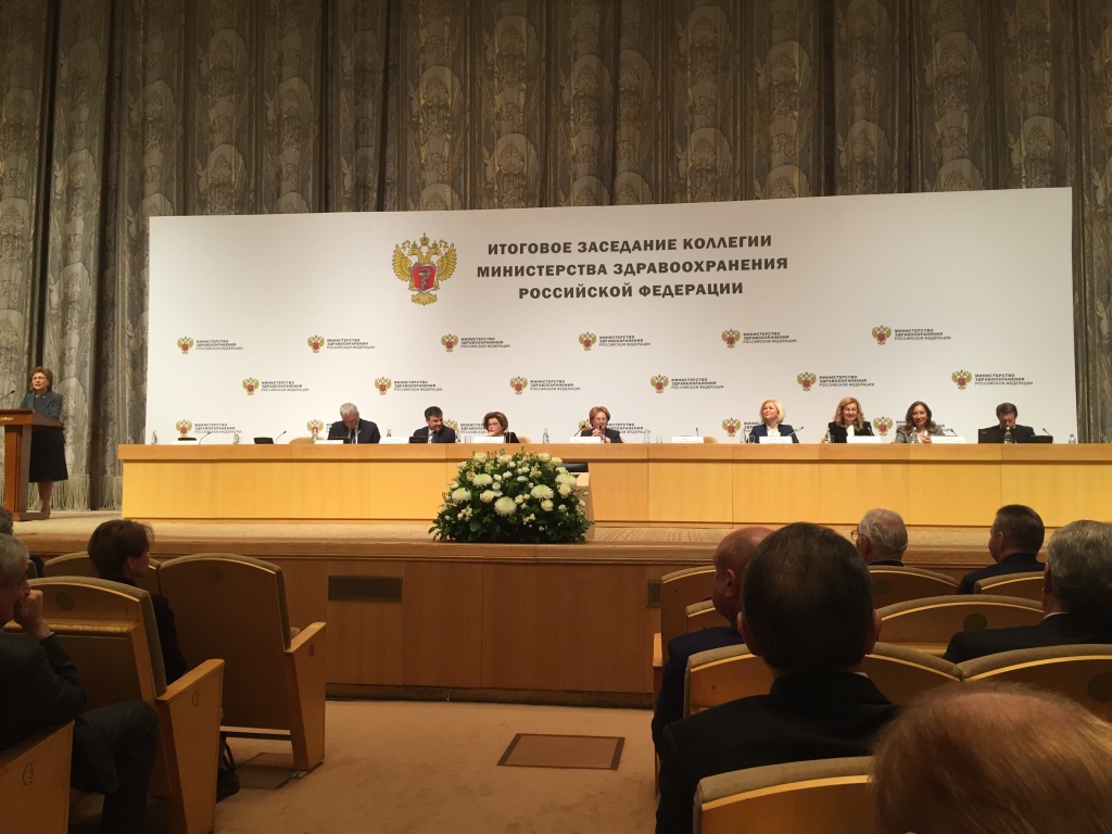 НА КОЛЛЕГИ МИНИСТЕРСТВА ЗДРАВООХРАНЕНИЯ РОССИЙСКОЙ ФЕДЕРАЦИИ ПОДВЕЛИ ИТОГИ 2017 ГОДА И ОПРЕДЕЛИЛИ ЗАДАЧИ НА 2018 ГОД