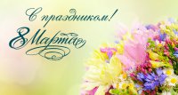 Милые и очаровательные женщины!