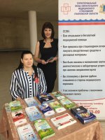 Директор ТФОМС Ульяновской области принял участие в 54-ой межрегиональной научно - практической медицинской конференции Национальные проекты – приоритет развития здравоохранения регионов» Директор ТФОМС Ульяновской области принял участие в 54-ой межрегиональной научно - практической медицинской конференции Национальные проекты – приоритет развития здравоохранения регионов»