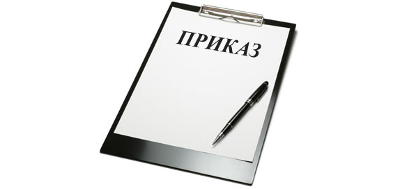 28 мая 2019 г. вступают в силу новые Правила обязательного медицинского страхования