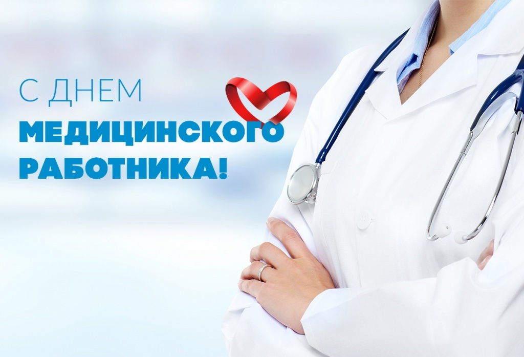 Уважаемые коллеги!