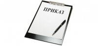 28 мая 2019 г. вступают в силу новые Правила обязательного медицинского страхования