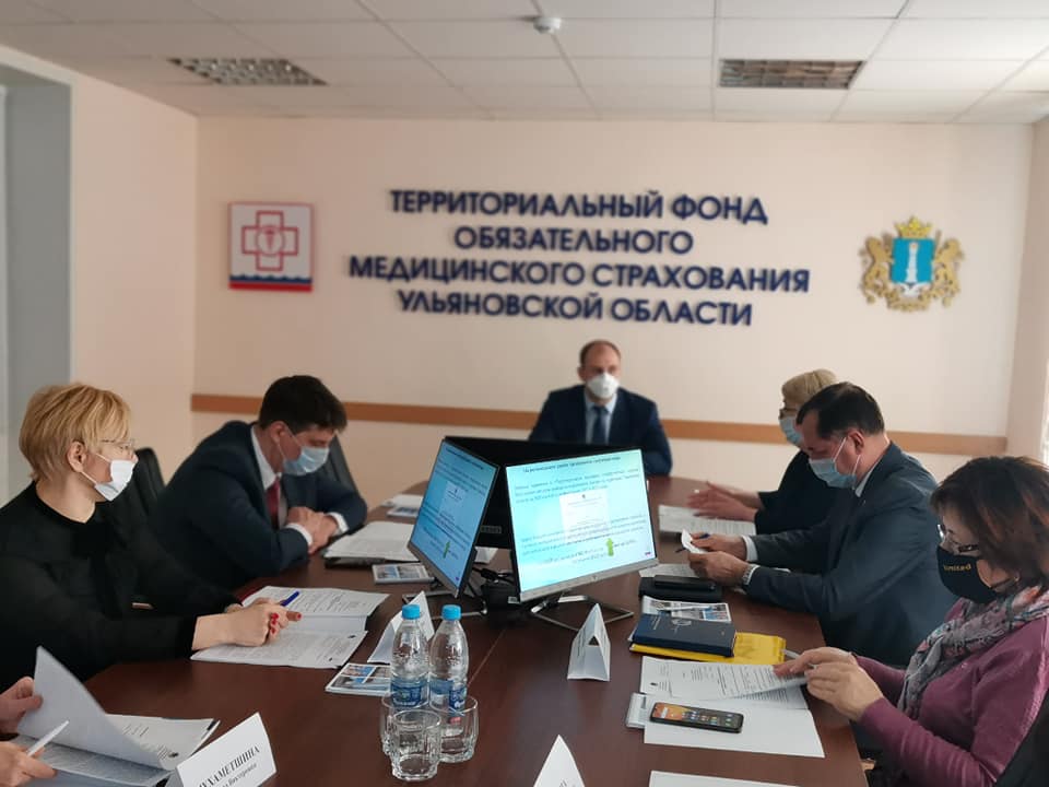 Необходимость обеспечения в полном объеме прав граждан на получение медицинской помощи в рамках Территориальной программы ОМС жителей Ульяновской области обсудили на очередном заседании Правления регионального ТФОМС