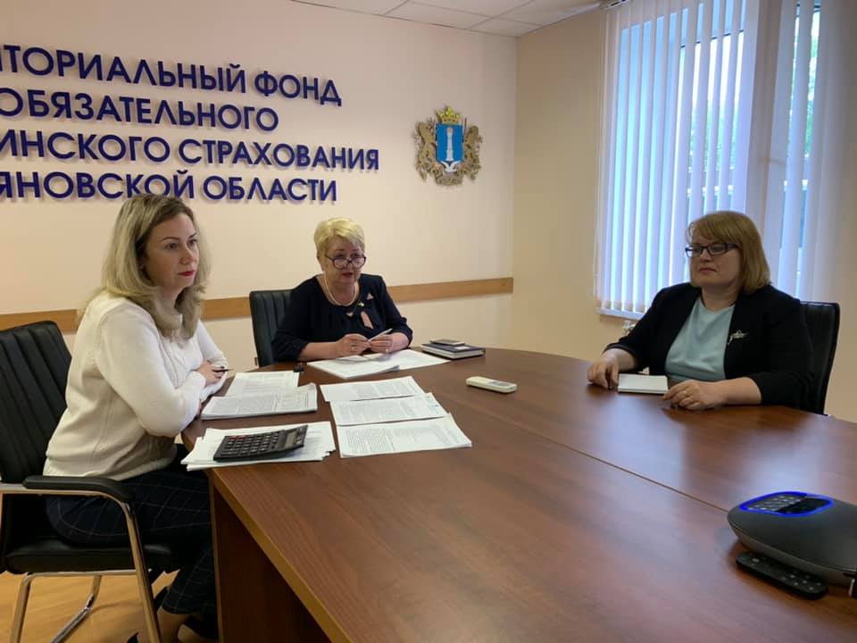 ТФОМС провел заслушивания медицинских организаций Ульяновской области